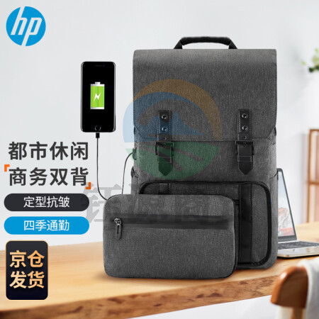 惠普（HP）休闲背包 笔记本包15.6英寸双肩包男女商务休闲背包两用可拆卸手包手袋防泼水书包 5MP11PA 深灰色