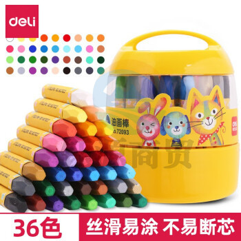 得力72093_36色桶装油画棒(混)