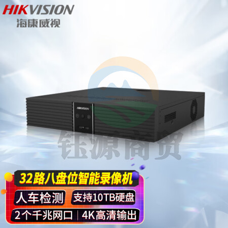 海康威视 4K高清输出AI人车智能侦测智能NVR主机 人/车智能移动侦测 【8盘位电源供电】32路DS-8832N-Z8/X