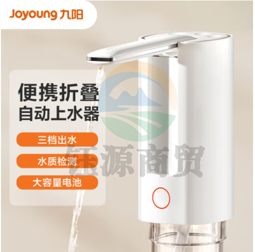九阳（Joyoung） 自动抽水器智能充电上水器家用水泵办公室饮水机压水器吸水器 JYW-WS188【白银折叠款】