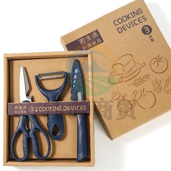 若生活-料理厨具三件套23017削皮器、剪刀、水果刀三件套