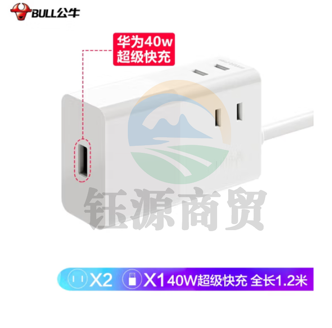公牛 40W华为原装快充模组USB插座/插线板 USB+2孔全长1.2米