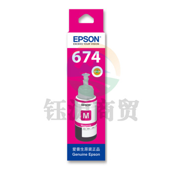 爱普生（Epson）T6743 洋红色墨水补充装/5400页 C13T674380（适用于L801/L810/L850/L805/L1800）
