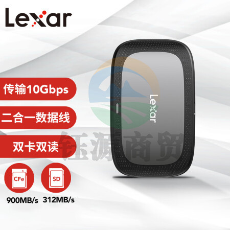 雷克沙（Lexar）USB 3.2高速读卡器 LRW530U-RNBNG 二合一CFexpress Type A/SD双卡读取 随配二合一数据线