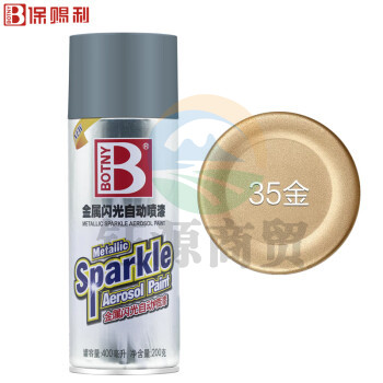 保赐利 BOTNY 自动喷漆 手喷漆 金属防锈油漆 金属闪光 金色自喷漆 NO.35 金色 400ml/200g