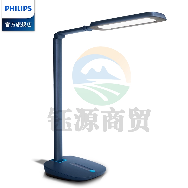 飞利浦(PHILIPS) 国AA级护眼台灯 减蓝光 学生学习阅读灯 卧室宿舍床头台灯 轩诚 深空蓝
