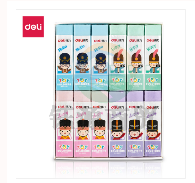 得力3045橡皮擦(混)(块)