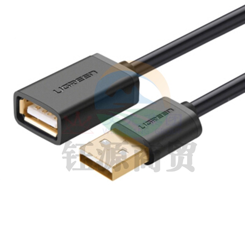 绿联（UGREEN）USB2.0延长线公对母 1.5米 黑色 10315