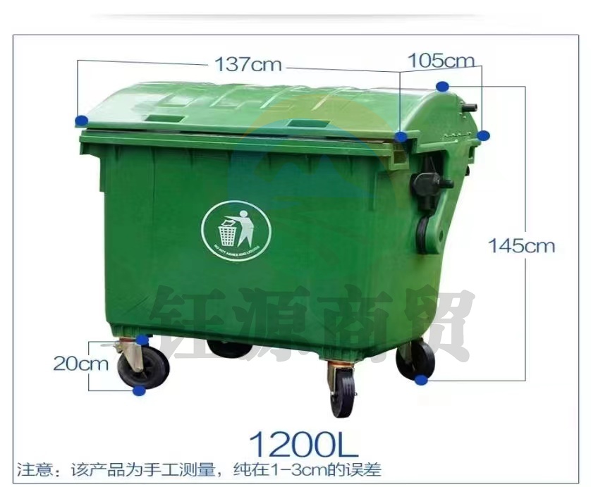 【1200L绿色】升环卫户外垃圾桶带盖大号挂车分类垃圾桶大型室外工业垃圾桶垃圾车