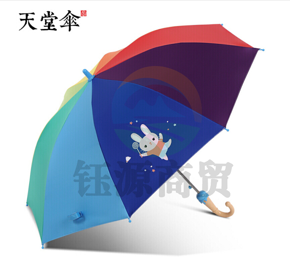 天堂伞 直柄黑胶防晒儿童晴雨伞 羽毛球兔 53CM*8骨