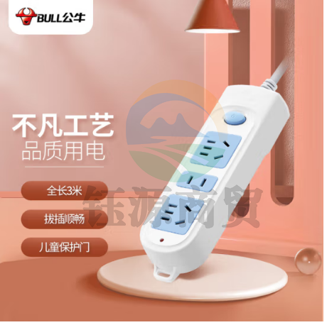 BULL/公牛 GN-606 3位总控全长3米 