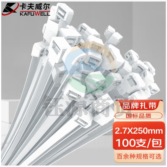 卡 卡夫威尔 自锁式尼龙扎带大号小号加长 园艺扎线带 扎带理线带束线带捆扎带 2.7*250mm 白色 100支装 OT3031G