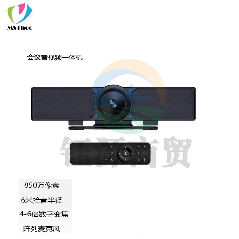 美源 高清音视频会议一体机 4K高清会议摄像头 AI智能降噪音响 全向麦克风会议扬声器 4K超清 4倍数字变焦MST-N4K