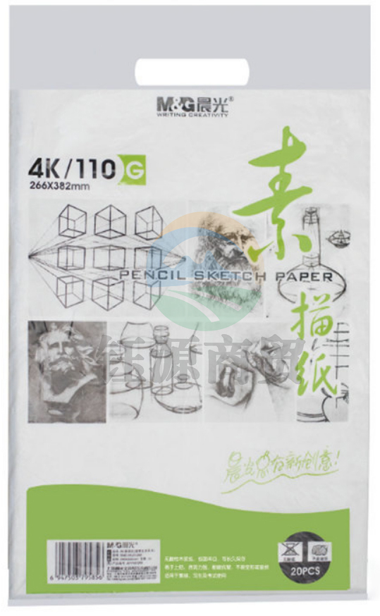 晨光4K素描纸感悟生活20页APYMU268