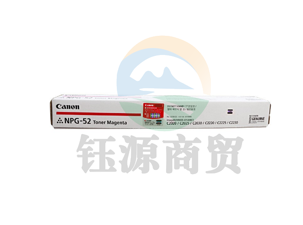 佳能复印墨粉(NPG-52 TONER M)红色/1.9万页