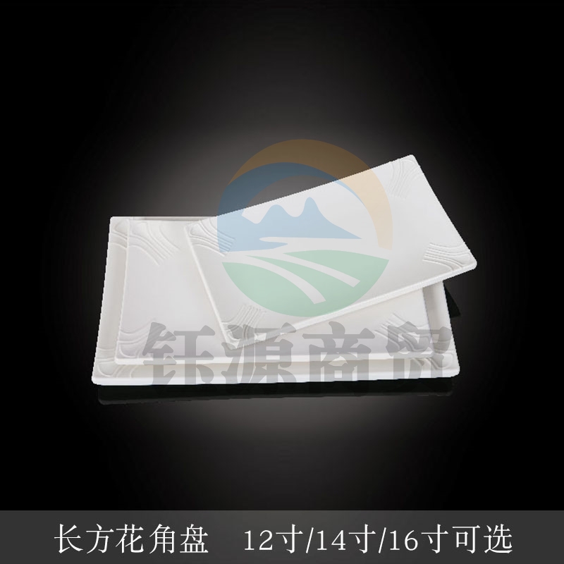 台顺密胺餐具8314-1 14寸长方花角盘5个起售