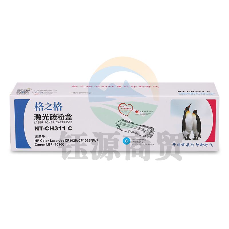 格之格(G&amp;G)NT-CH311/CE311A/126A青色硒鼓(适用HP LaserJet CP1025/CP1025nw HP M175a/M175nw)