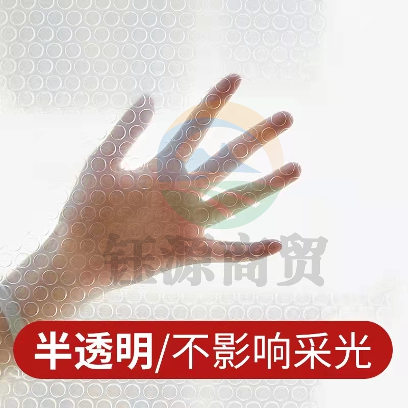 巨联JL-789456123冬季保暖窗帘密封窗户防风透明加厚保暖膜防寒挡风