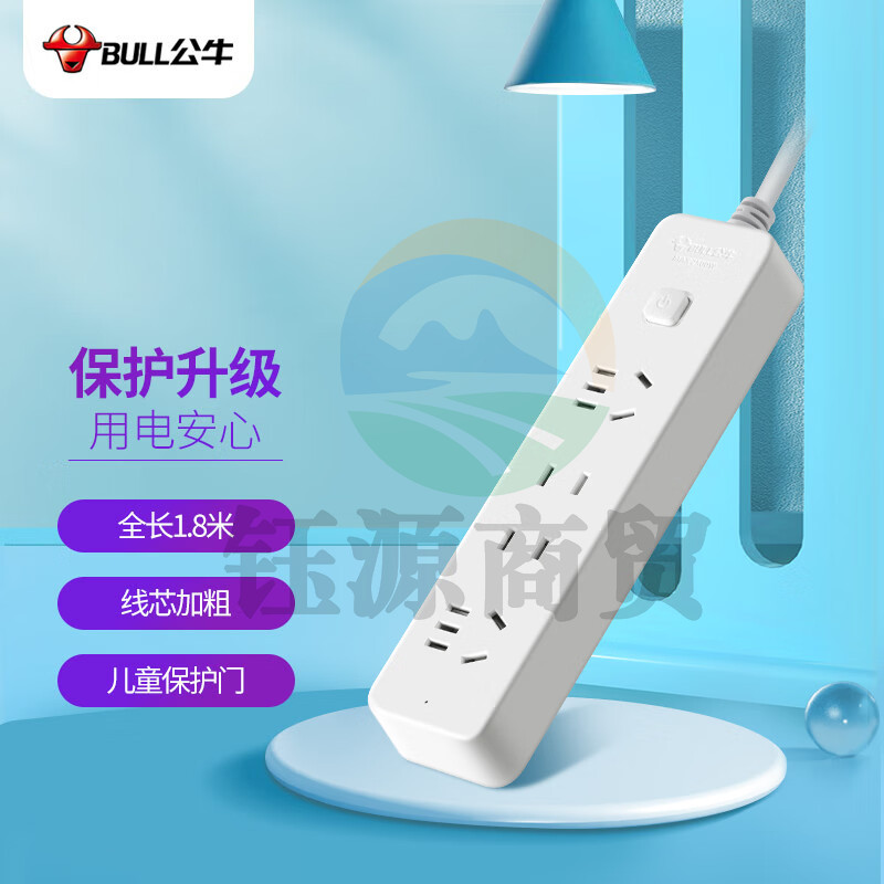 公牛（BULL）  GN-B2220 4位总控全长1.8米