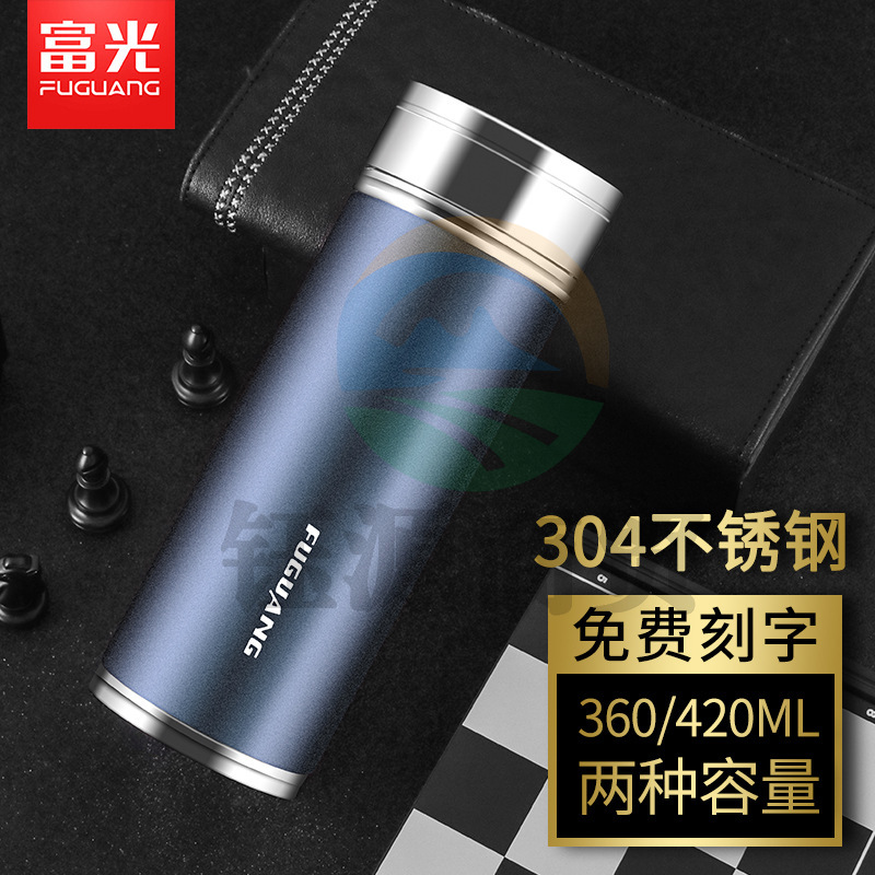 富光 FGL-3121超炫2型真空杯 304不锈钢保温杯 闪黑360ml