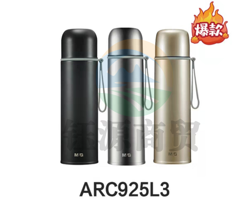 晨光ARC925L3保温杯