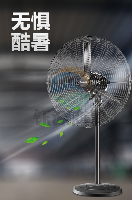 巨成成上电器工业风扇 220v 350w铜线电机 黑色机头 直径75cm 电扇落地扇
