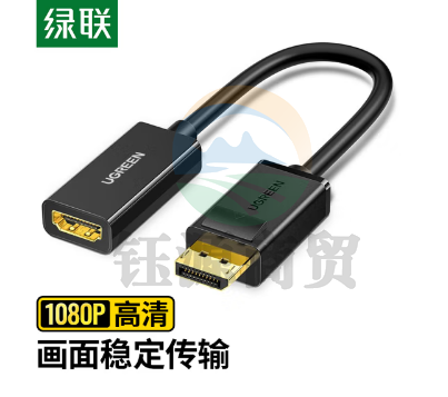 绿联（UGREEN）DP转HDMI转换器线 高清DisplayPort公转HDMI母转接头 笔记本电脑台式机接显示器投影仪 40362