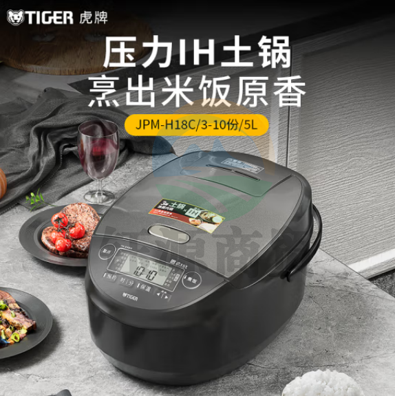 虎牌（Tiger）JPM-H18C电饭煲Pro IH电磁加热智能土锅涂层电饭煲 3-10人 黑色5L
