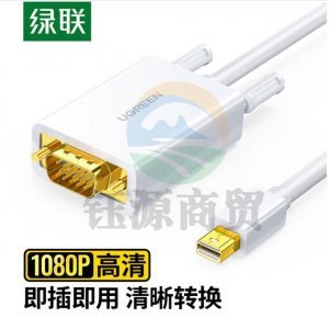 绿联 UGREEN 10410 Mini DP转VGA转接线 MD103 迷你高清雷电转换器 白色 1.5米