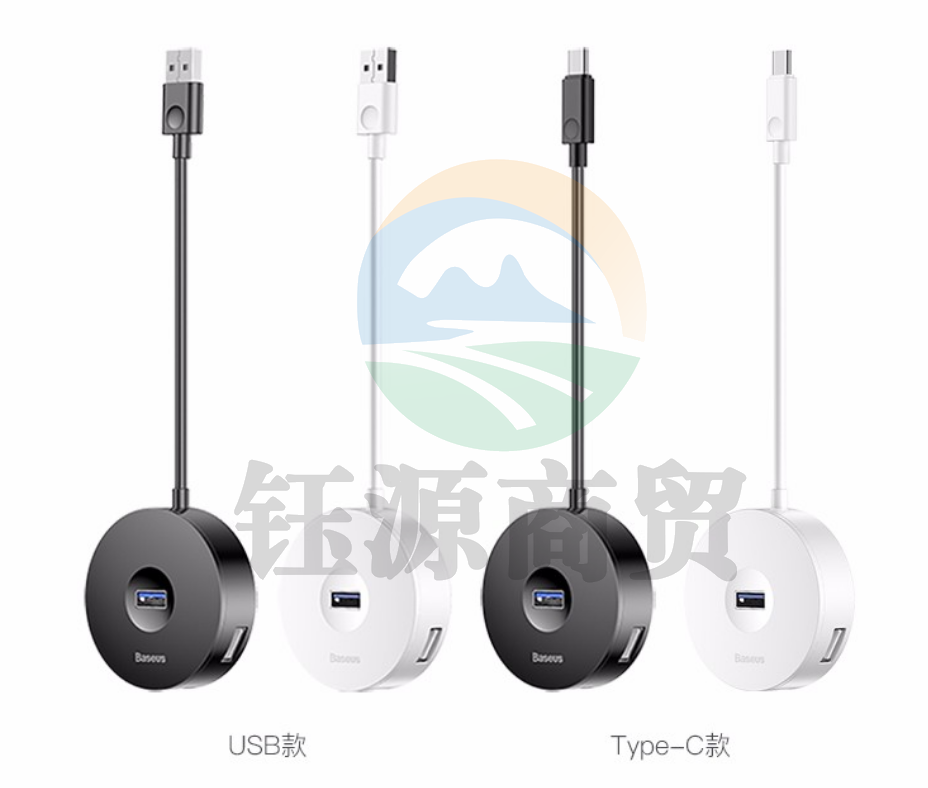 倍思 USB3.0分线器 高速拓展4口HUB延长线 一拖四扩展坞电 CAHUB-U01白色1米