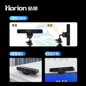 皓丽 HC-5M 电脑摄像头 800万4K超高清 带拾音麦