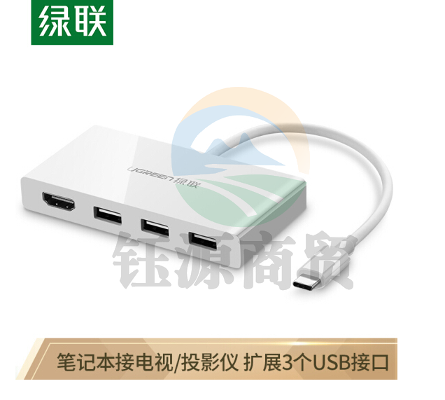 绿联（UGREEN）40374 Type-C扩展坞 适用苹果MacBook华为笔记本 USB-C转HDMI高清4K转换器线 3.0HUB分线器