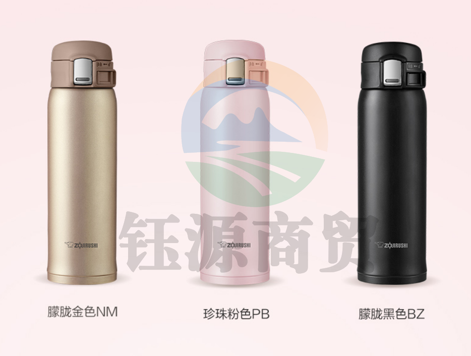 象印（ZO JIRUSHI）SM-SHY48不锈钢真空保温杯 一键式水杯 珍珠粉色480ml