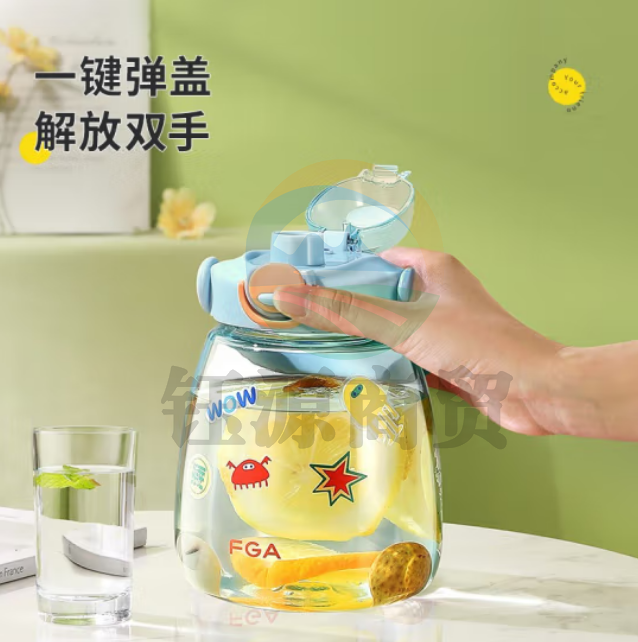 富光 DAS2010-1200星漫单饮太空杯 塑料杯吸管杯 黄色1200ml