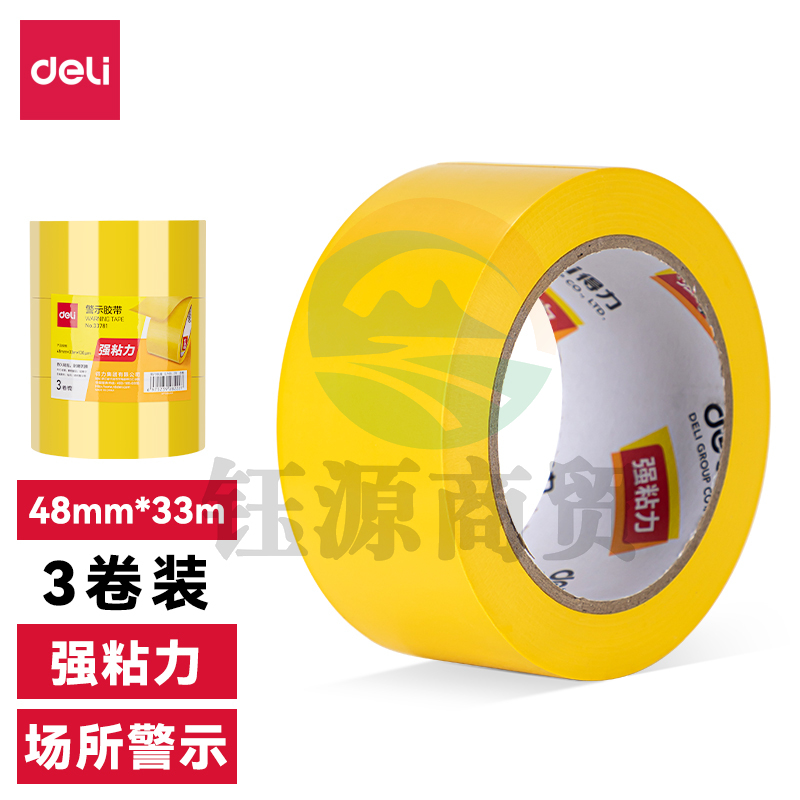 得力33781警示胶带48mm*33m*130μm(黄色)(3卷/筒)