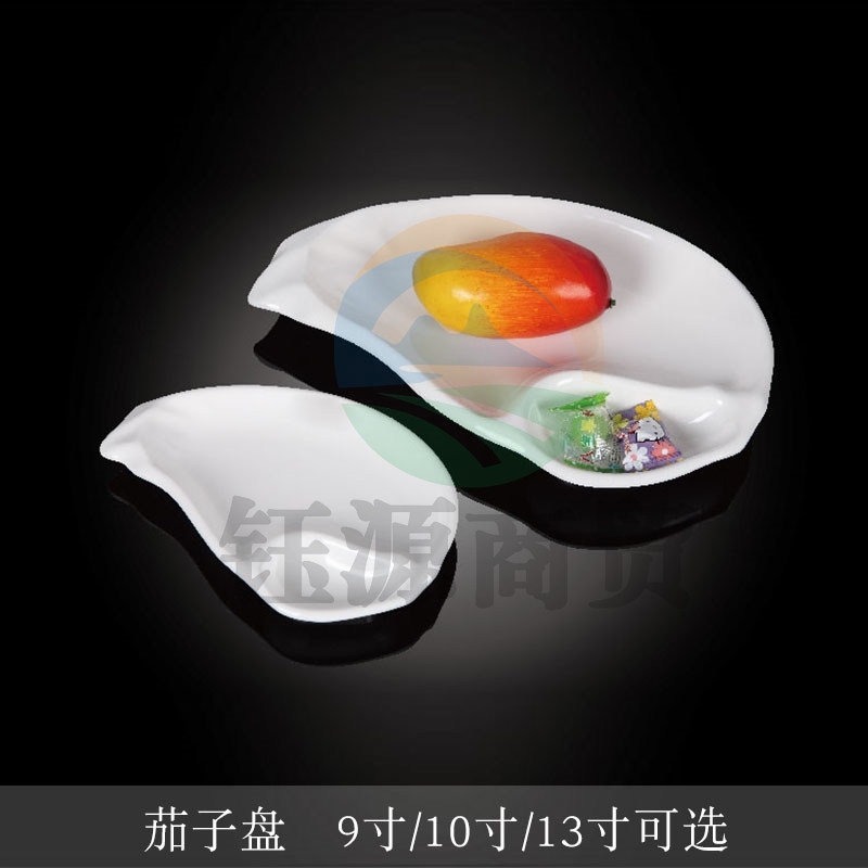 台顺密胺餐具8286 9寸茄子盘5个起售