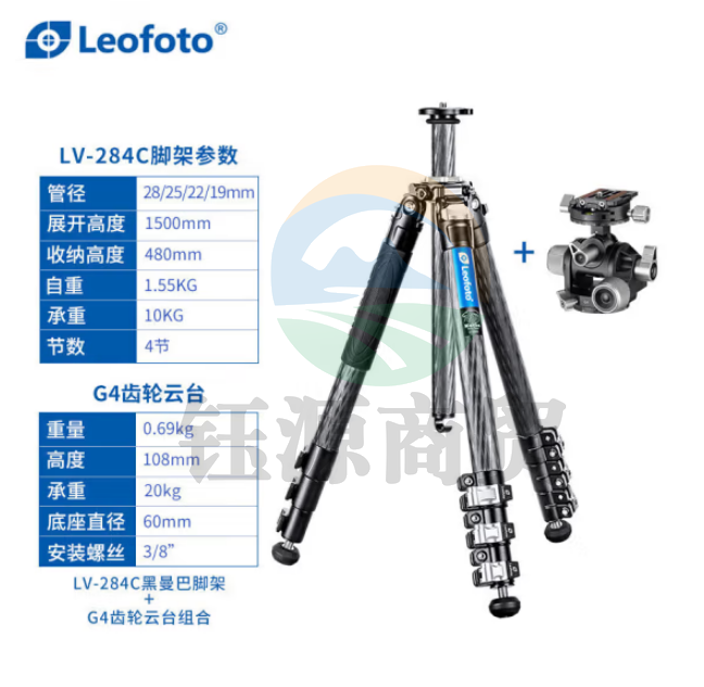 徕图（Leofoto）LV-284C+G4 黑曼巴适用于微单单反相机专业摄像液压云台摄影摄像碳纤维三脚架