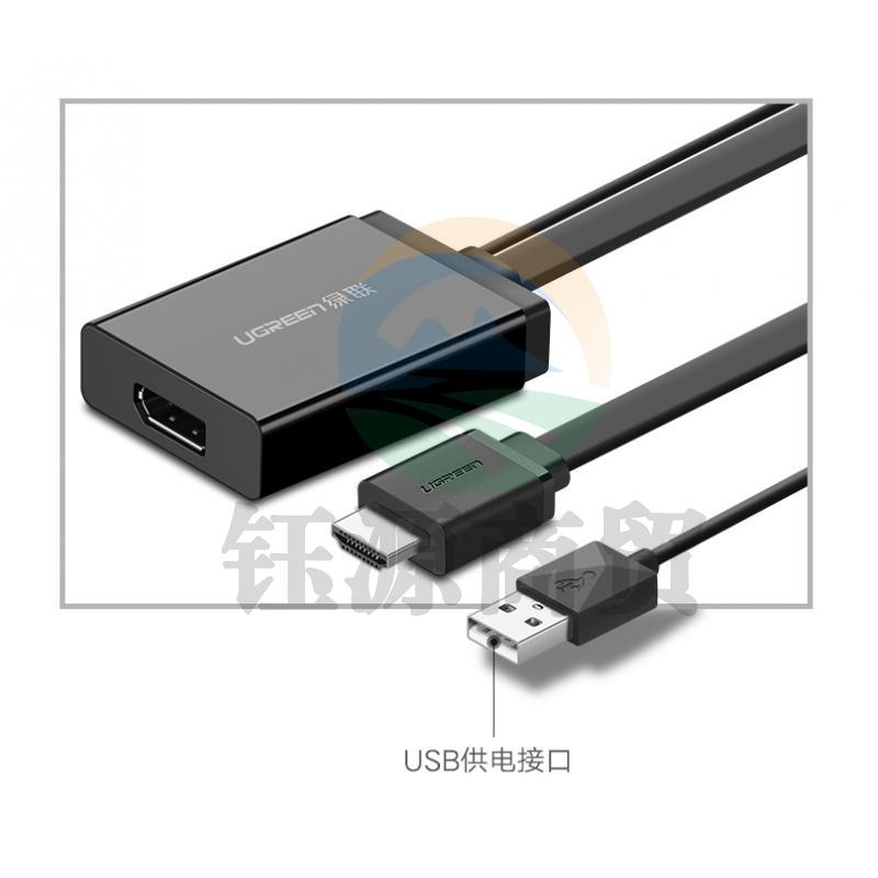 绿联 HDMI转DP转换器 Displayport母4K高清视频线 笔记本电脑PS4接显示器转接头线 0.5米