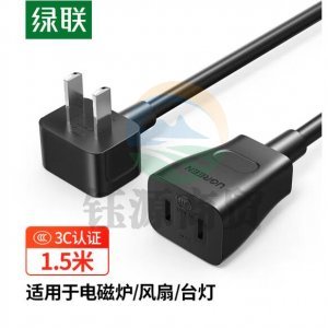 绿联 UGREEN 50197 二插芯主机电源延长线 加长插头插座 1.5米