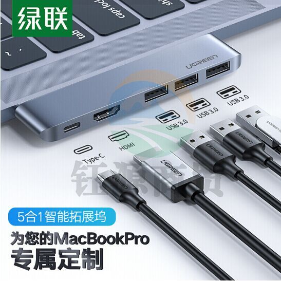 绿联60559Type-C扩展坞通用M1苹果MacBookPro/Air电脑转换器配件雷电3拓展坞USB-C转HDMI转接头4K投屏3.0HUB分线器