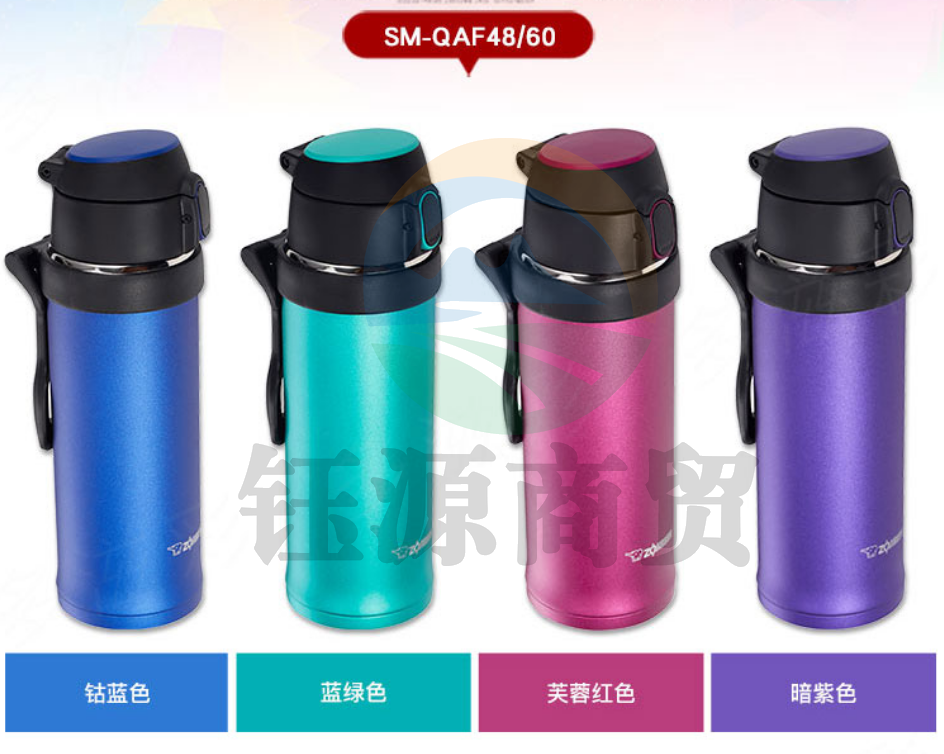 象印（ZO JIRUSHI）SM-QAF48不锈钢真空保温杯 提环水杯 蓝绿色480ml