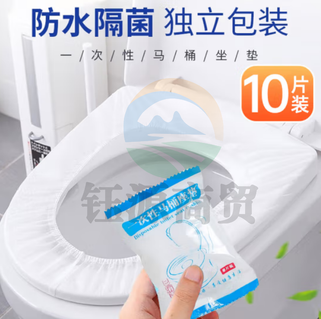 JAJALIN 一次性马桶套 无纺布坐便套马桶垫 10个独立装/包