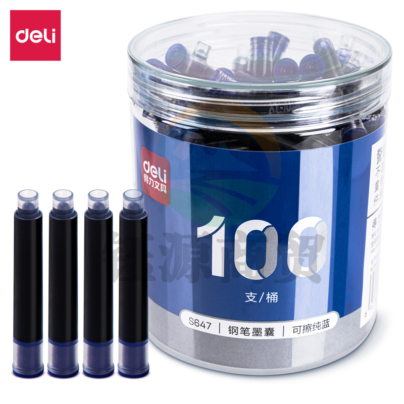 得力S647 钢笔墨囊(可擦纯蓝)(100支/桶)