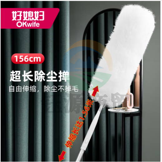 好媳妇 静电除尘掸 家用掸子 360度可伸缩水 扫灰神器 静电除尘掸