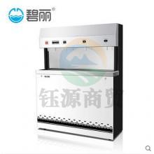 碧丽JO-4Q3商用节能不锈钢立式温热饮水机带过滤电开水器开水机