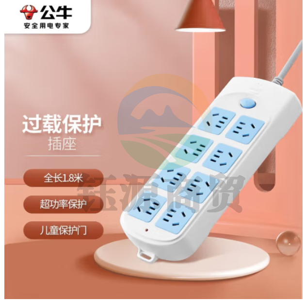 公牛 GN-604 1.8米线长 8位总控开关排插移动插排插座
