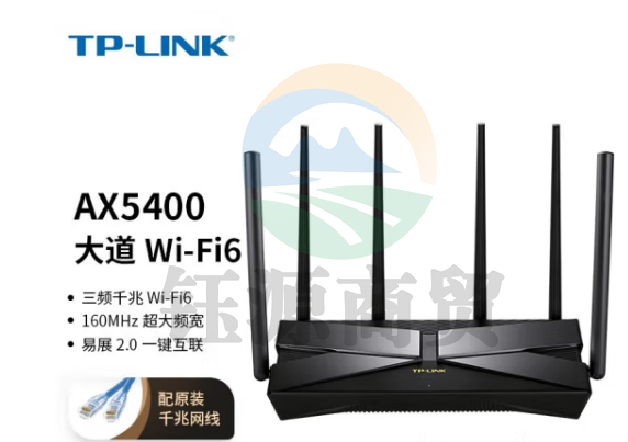 TP-LINK TL-XTR5460易展三频wifi6无线路由器2.5G光口双5G双WAN口 TL-XTR5460易展Turbo版