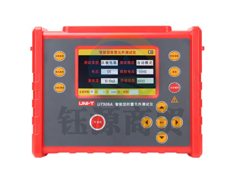 UNI-T/优利德 防雷元件测试仪 UT506A