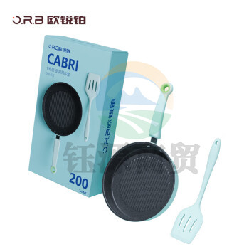 欧锐铂 厨具套装布里-厨具两件套 ORB-875