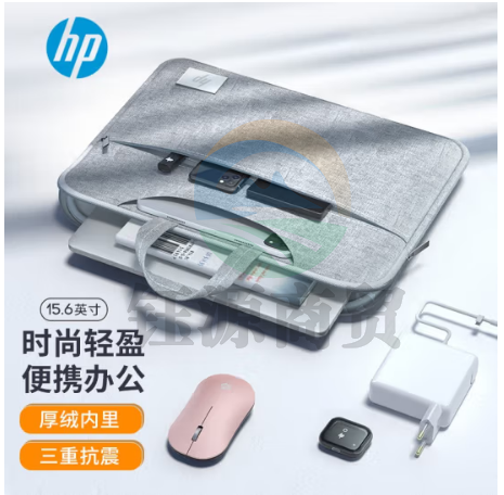 惠普（HP） 笔记本手提电脑包15.6英寸笔记本手提包14英寸内胆包保护套适用轻薄笔记本电脑 【简约灰】适用15.6及以下